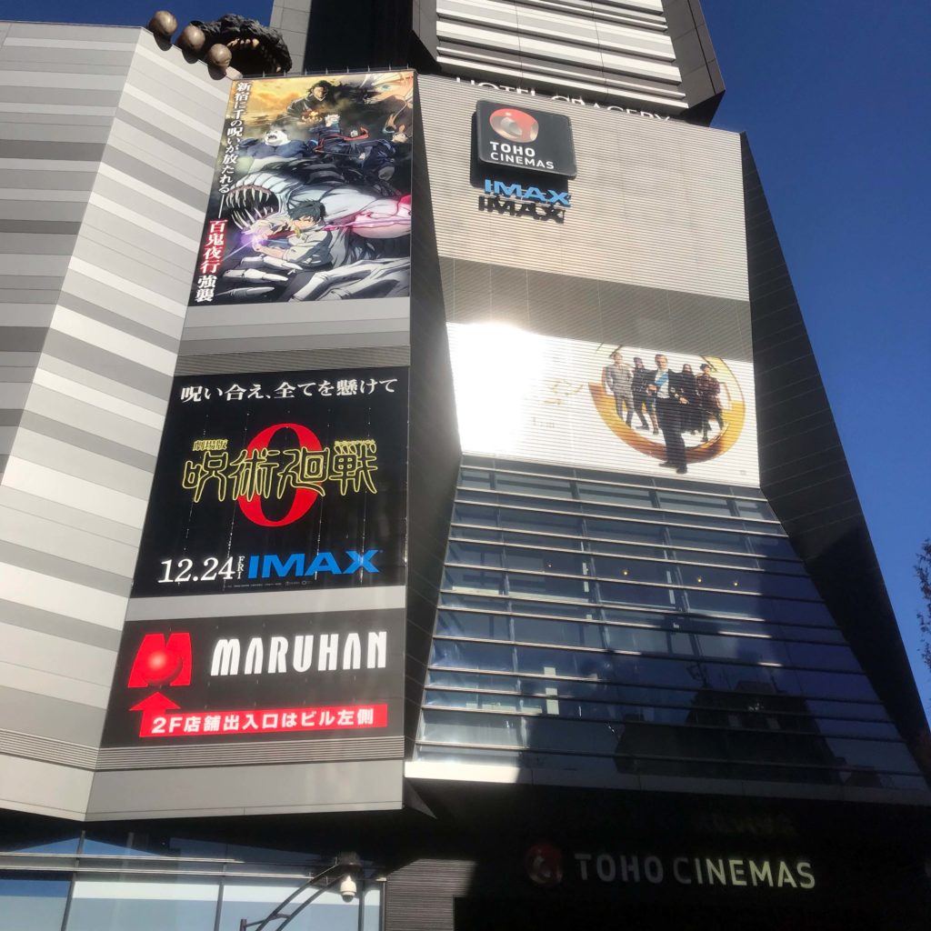 新宿、トーホーシネマズ映画館の写真